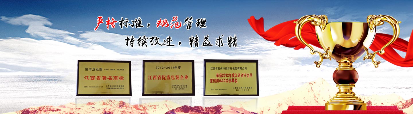 九江電線電纜廠